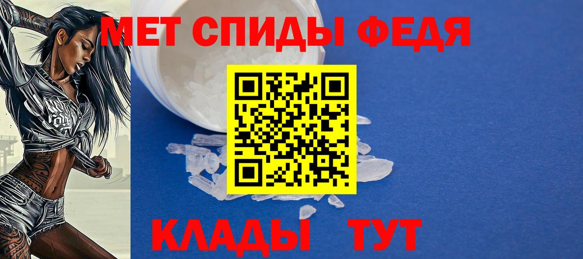 Горячий Ключ  Amphetamine 97%  Амфетамин  Вход с VPN 
