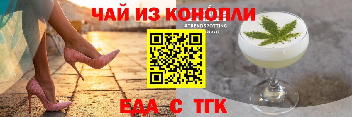 Canna-Cookies марихуана  Вход с VPN  Горячий Ключ 