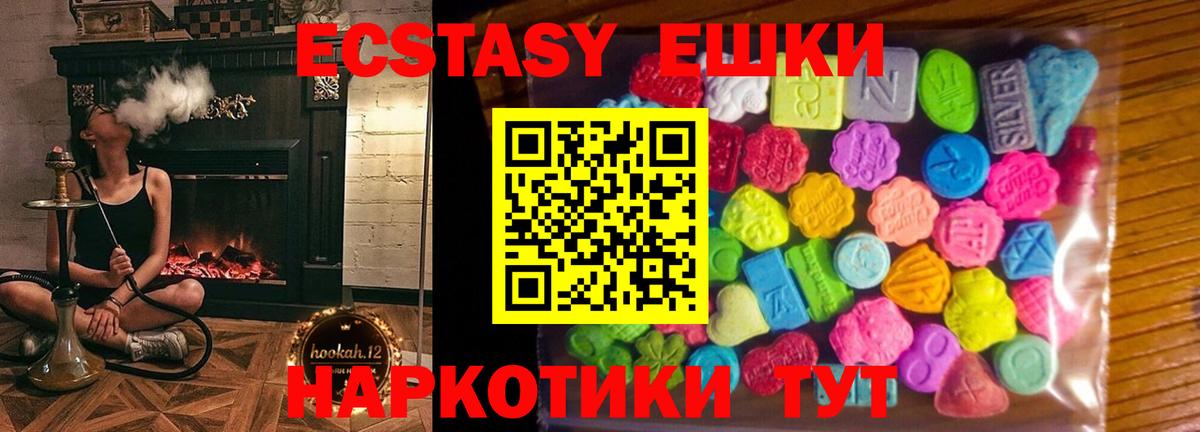 Экстази бентли Горячий Ключ