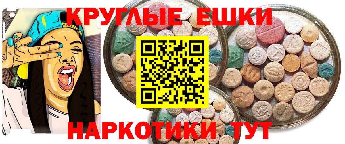 Горячий Ключ  ЭКСТАЗИ Дубай  ЭКСТАЗИ  Экстази бентли  Вход с VPN 