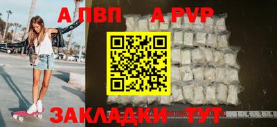 каннабис Мариинск