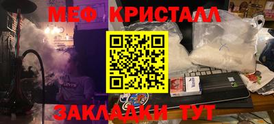 мефедрон мука Ливны