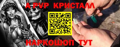 прущий лед Лесосибирск