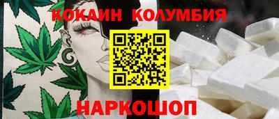 скорость Малгобек