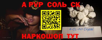 прущий лед Лесосибирск