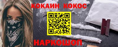 мефедрон Ликино-Дулёво
