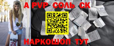 мефедрон мука Ливны