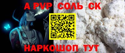 прущий лед Лесосибирск