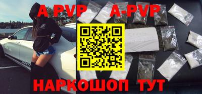 мефедрон мука Ливны