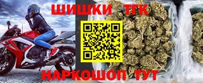каннабис Мариинск