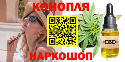 мефедрон Ликино-Дулёво