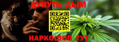 мефедрон мука Ливны