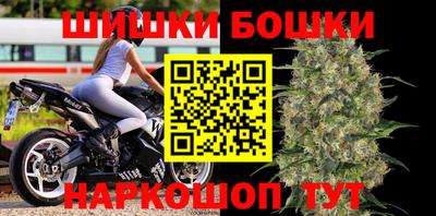 каннабис Мариинск