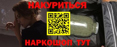 мефедрон Ликино-Дулёво
