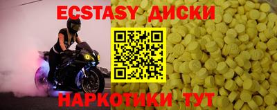 мефедрон Ликино-Дулёво