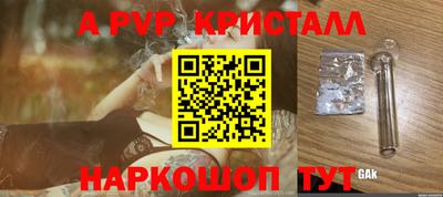 мефедрон Ликино-Дулёво