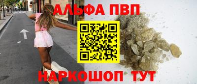 мефедрон мука Ливны