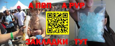 мефедрон мука Ливны
