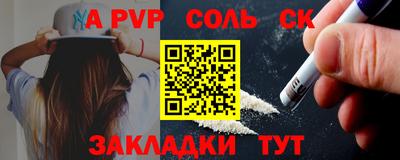 альфа пвп Малоярославец
