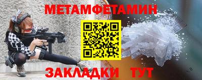 мефедрон Ликино-Дулёво