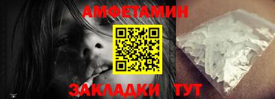 мефедрон мука Ливны