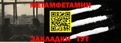 мефедрон мука Ливны