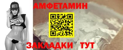 прущий лед Лесосибирск
