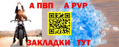 прущий лед Лесосибирск