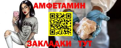 альфа пвп Малоярославец