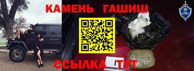 мефедрон Ликино-Дулёво
