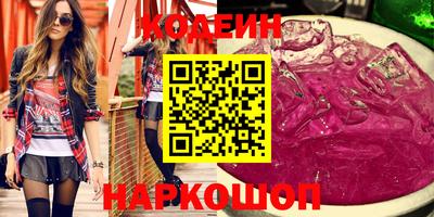 мефедрон Ликино-Дулёво