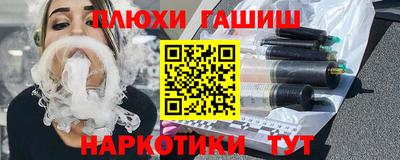 мефедрон Ликино-Дулёво