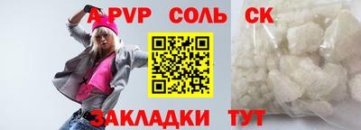 мефедрон Ликино-Дулёво