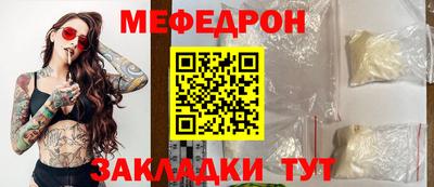 альфа пвп Малоярославец