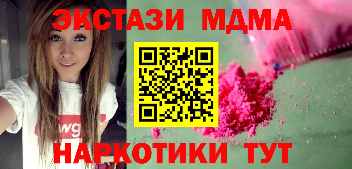 Бутират Горячий Ключ