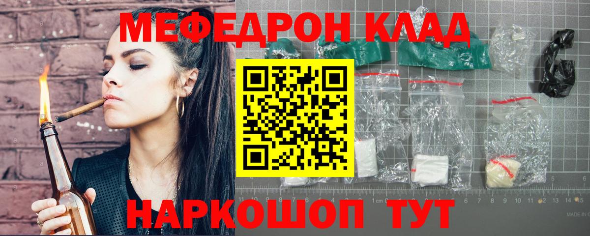 МЕФ  Вход с VPN  Горячий Ключ  МЕФ 4 MMC 