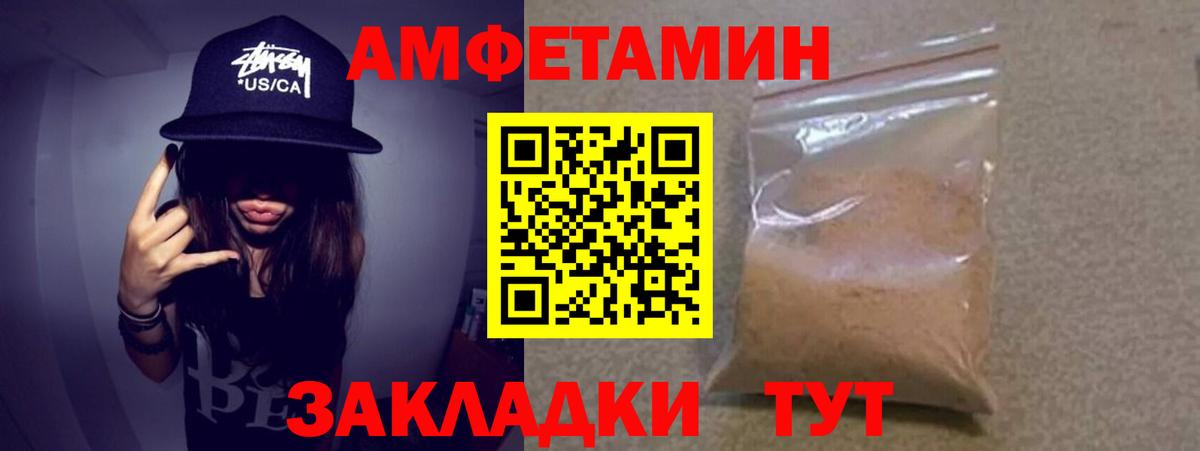 Горячий Ключ  МЕТАМФЕТАМИН Methamphetamine  Вход с VPN 