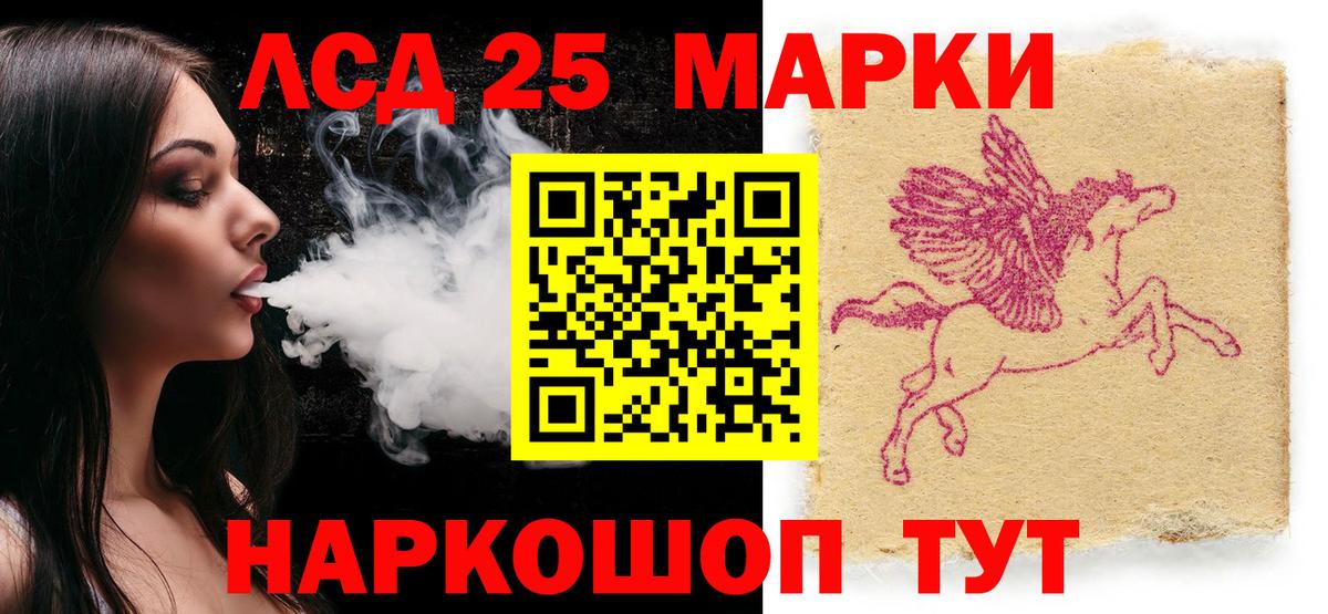Горячий Ключ  Марки NBOMe 1500мкг  Марки N-bome  купить наркотики сайты  Вход с VPN 