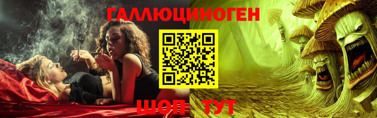 Cocaine  Горячий Ключ  МЕТАМФЕТАМИН  Вход с VPN  МЕФ   ГАШ  COCAIN  Конопля 